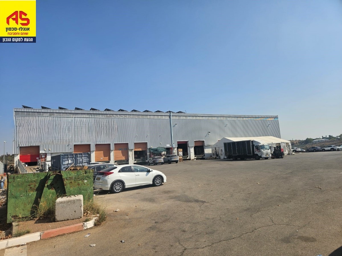  2 Pièces à  Shoham